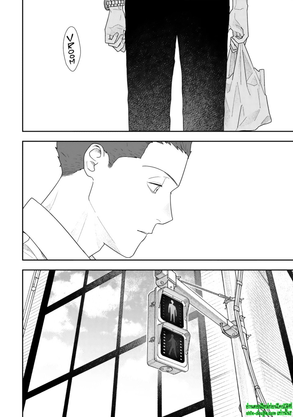Slow Morning EP 5